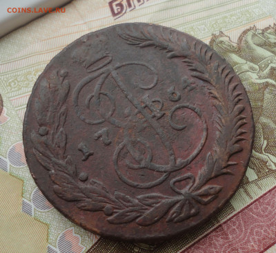 5 копеек 1764 года мм До 9.03.22. - DSC08965.JPG