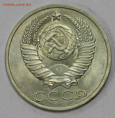 50 коп 1986 год UNC - 11.03.22 в 22.00 - й 071