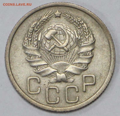 20 коп 1935 год  - 11.03.22 в 22.00 - й 049