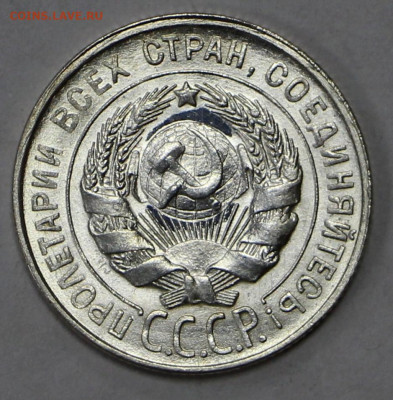 20 коп 1928 год UNC - 11.03.22 в 22.00 - й 045