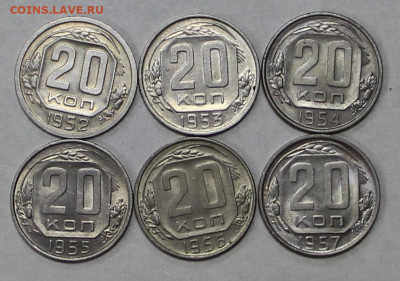 10 и 20 коп 1952,53,54,55,56,57 г. штемп. блеск. фикс по 200 - й 079