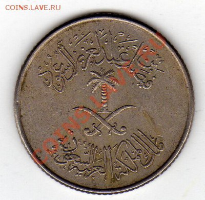 Сауд.Аравия 5 халала 1972 до 17.11.11 в 22.00мск (755) - img361