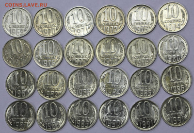 10 коп. с 1969 по 91 почти все UNC- 11.03.22 в 22.00 - ф 048