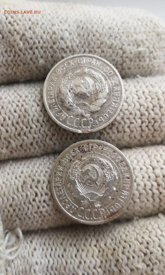 20 копеек1923,1924,1925гг. 5 шт. Билоны до06.03.2022 23:00 - IMG_20220220_121926