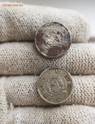20 копеек1923,1924,1925гг. 5 шт. Билоны до06.03.2022 23:00 - IMG_20220220_121832
