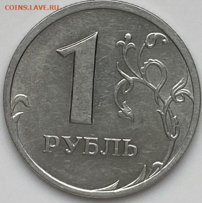 1 рубль 2003 года - A53BBA35-A74F-4943-B867-19E497F7F5A6