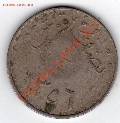2 гирша 1946? до 17.11.11 в 22.00мск (755) - img364