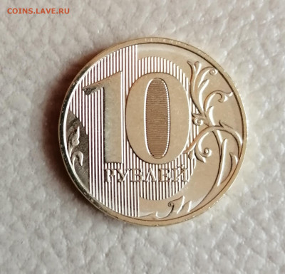 Монеты 2022 года (трёп) - IMG_20220305_143053