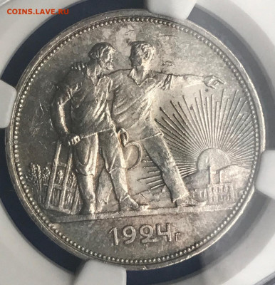 Рубль 1924 оценка грейда - IMG_4092