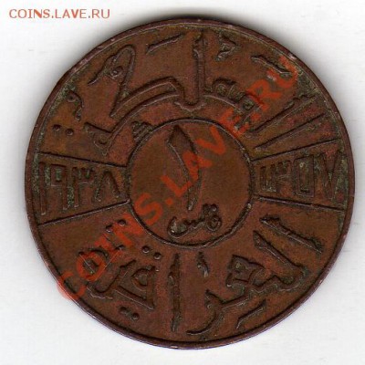 Ирак филс 1938 до 17.11.11 в 22.00мск (755) - img366