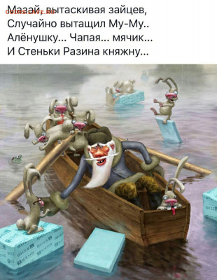 Чатик на самарском - IMG-2280a1744821d34d5362d83141f48721-V