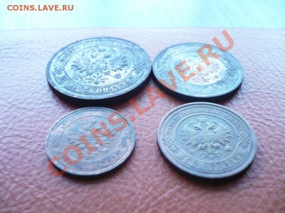 5-3-2-1_копеек_1911_до_17-11-11_22*00мск - 3.JPG