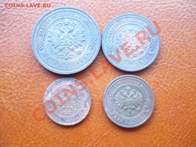 5-3-2-1_копеек_1911_до_17-11-11_22*00мск - 2.JPG