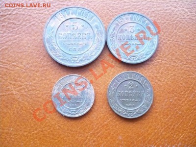 5-3-2-1_копеек_1911_до_17-11-11_22*00мск - 1.JPG
