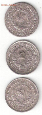 Погодовка CCCР : 10коп 1931,1932,1933 vagRv ФИКС - 10kop 1931,32,33 A vagRv