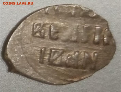 деньга иван грозный до 11.03.2022г. 22.00 по Москве - IMG_20220226_191238