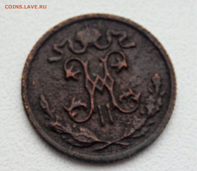 2 копейки 1898, 1909 года  07.03.22 22-00 - P3050179.JPG