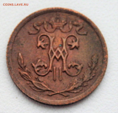 2 копейки 1898, 1909 года  07.03.22 22-00 - P3050177.JPG