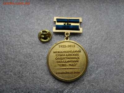 90 лет Пионерии - SAM_5578.JPG