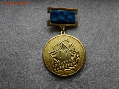90 лет Пионерии - SAM_5577.JPG