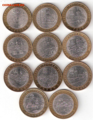 10 руб биметалл: 22 ДГР 2007-2009 спмд+ммд, все ДГР периода - 11 ДГР2007-2009 сп А