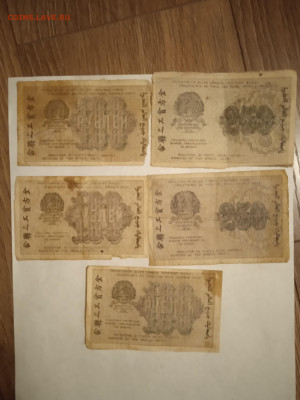 100 и 250 рублей 1919г (5шт)-2 до 09.03.2022 - 1646505437231