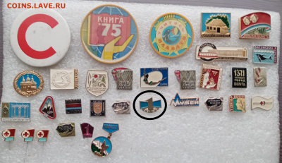 Знаки по 20р до 07.03.22 в 22.00 по мск - по 20