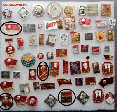 Знаки Ленин партия комсомола по 15р до 07.03.22 в 22.00 по м - ленин 1