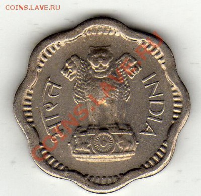 Индия 2 пайса 1958 до 17.11.11 в 22.00мск (755) - img373