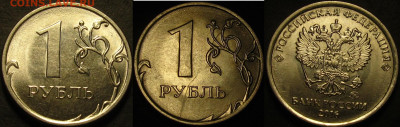 1 рубль 2016 полный раскол реверс до 12 03 22 22-00 мск - IMG_3889