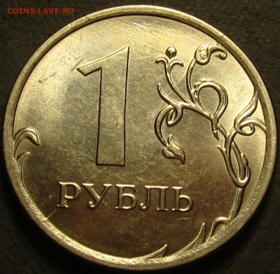 1 рубль 2016 полный раскол реверс №2 до 12 03 22 22-00 мск - IMG_3895