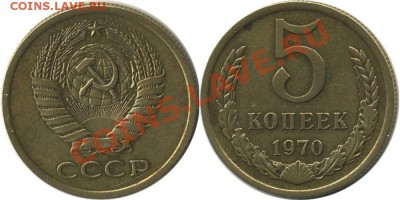 5.70 и 20.74. Хорошие. Предпродажная. - 5 70