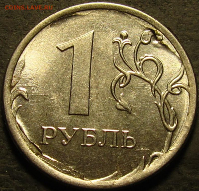 1 рубль 2014. Определение брака. - IMG_3898