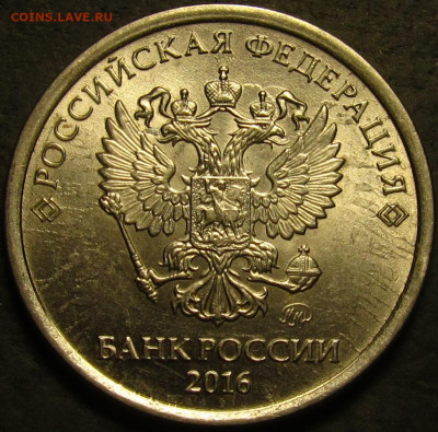1 рубль 2016 полный раскол реверс №3 до 12 03 22 22-00 мск - IMG_3904