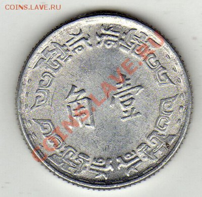 Тайвань цяо 1967-74? до 17.11.11 в 22.00мск (755) - img379