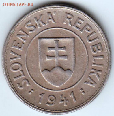 СЛОВАКИЯ 1 крона 1941 г. до 12.03.22 г. в 23.00 - 020