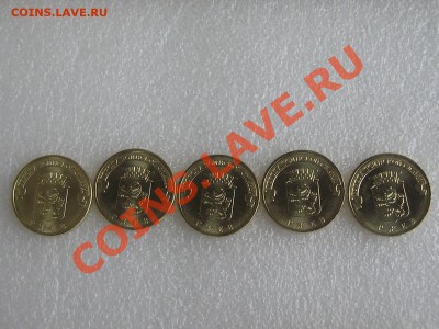 ГВС РЖЕВ 5 МОНЕТ .Окончание 19.11.11г.в 21-00 по Мск - 003xcnp