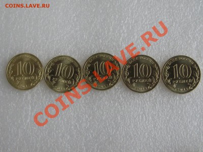 ГВС РЖЕВ 5 МОНЕТ .Окончание 19.11.11г.в 21-00 по Мск - 006vd