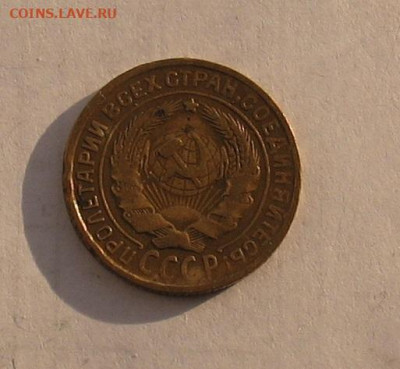 2 копейки 1934 до 09.03..22г. 22.00ч. - 1934