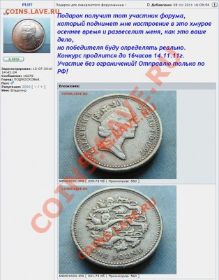 PLUT-2000 - PLUT-2000_2.JPG