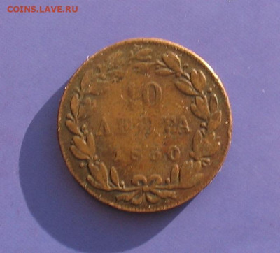 Греция 10 лепт 1850 до 09.03.22г.  22.00ч. - 10 лепт1