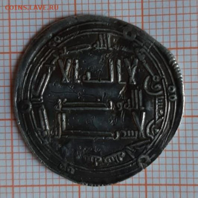 Дирхем - ДХ2