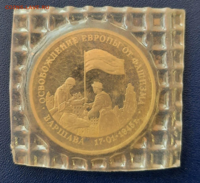 ВОВ.3р.Прага.Варшава.итд.Фикс. - 20220306_173225