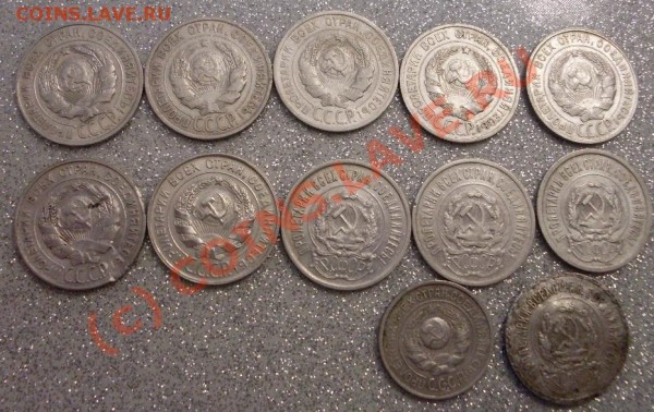 12 монет с 1923-1929(билон) - 24.JPG