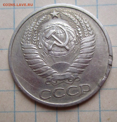 50 копеек 1974 г. - photoeditorsdk-export(266)