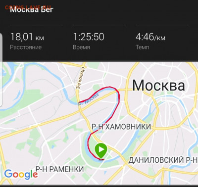 Кто-нибудь бегает? - Screenshot_20220306-124017_Connect