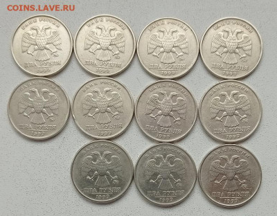 2 рубля 1999 ммд - 11 штук оценка - а1999м