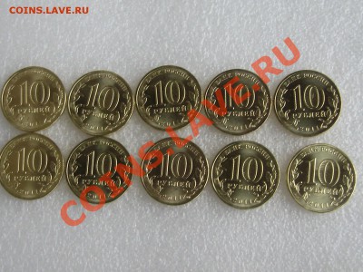 ГВС РЖЕВ 10 ШТУК Окончание 19.11.11г.в 21-00 по Мск - 005nbe