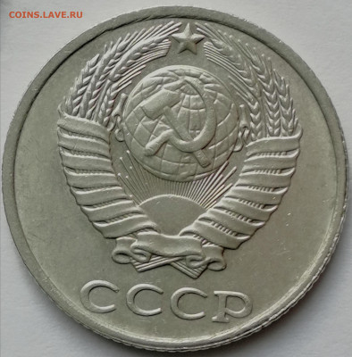 10 копее 1991г.без знака мон.двора - IMG_20220306_141217
