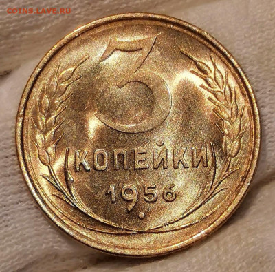 3 копейки 1956 года. UNC. - Screenshot_20220306_142656_com.android.gallery3d_edit_74931728631274
